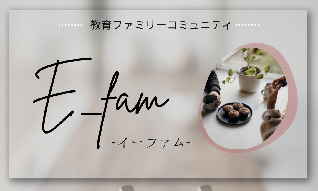 お金かけない教育ママ すみれの「お金をかけずに頭のいい子を育てる方法」