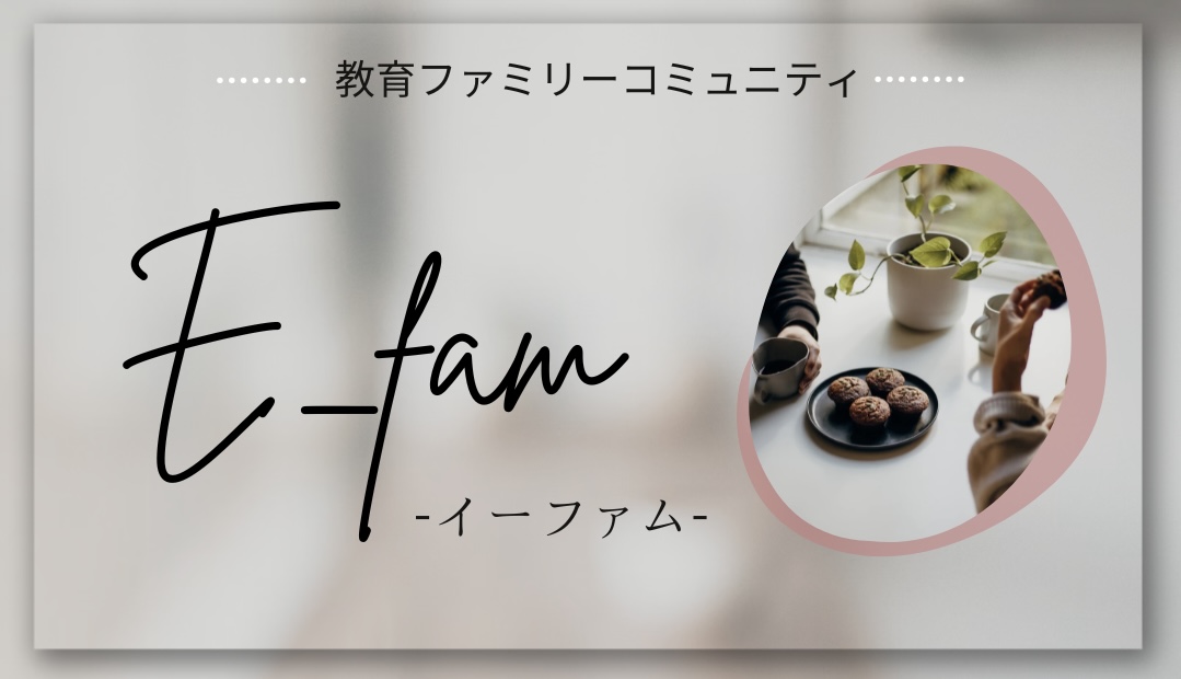 お金かけない教育ママ すみれの「お金をかけずに頭のいい子を育てる方法」