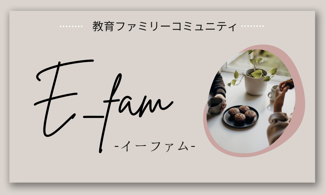 お金かけない教育ママ すみれの「お金をかけずに頭のいい子を育てる方法」